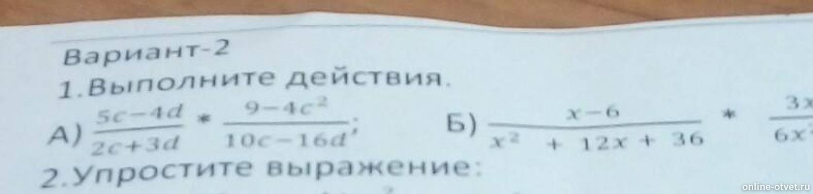Изображение к вопросу