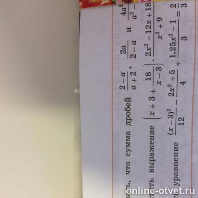 Изображение к вопросу