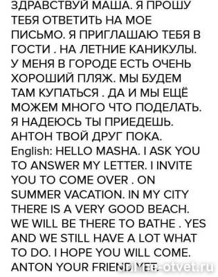 Изображение к ответу