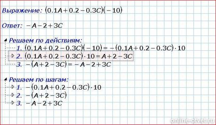 Изображение к ответу