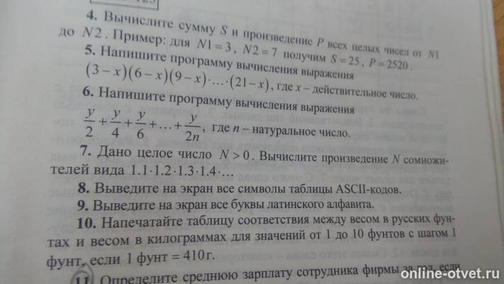 Изображение к вопросу
