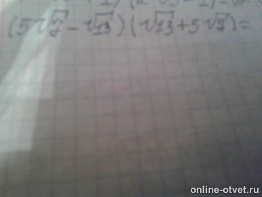 Изображение к вопросу