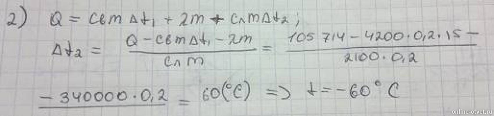 Изображение к ответу