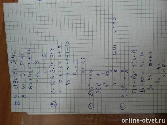 Изображение к ответу