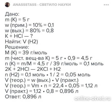 Изображение к ответу