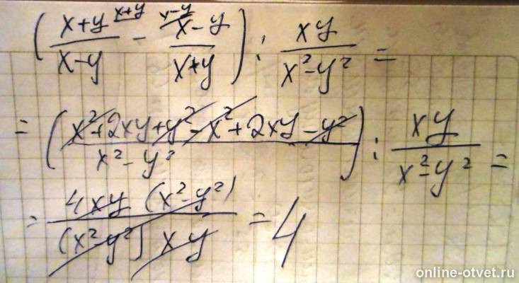 Изображение к ответу