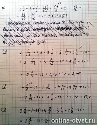 Изображение к ответу