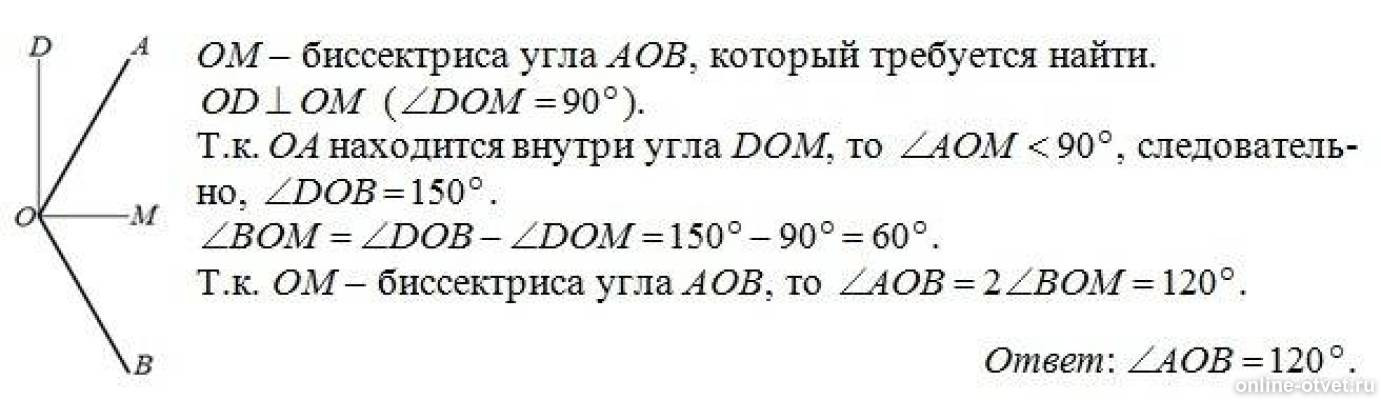 Изображение к ответу