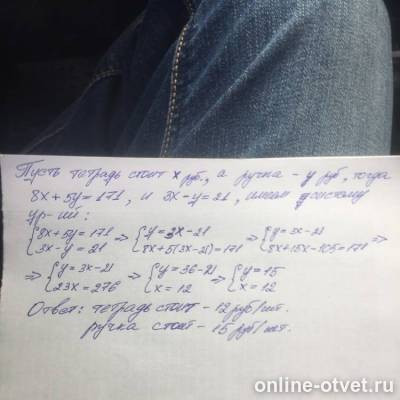 Изображение к ответу