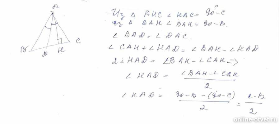Изображение к ответу