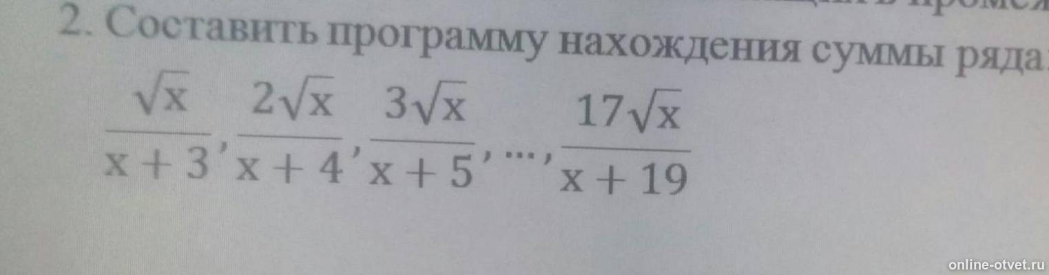 Изображение к вопросу