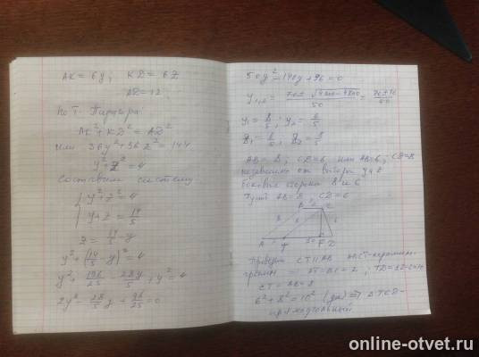 Изображение к ответу