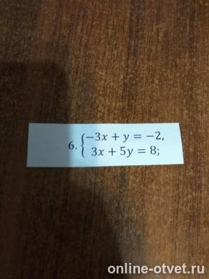 Изображение к вопросу