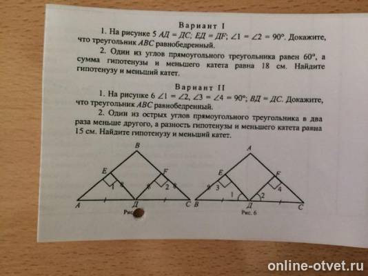 Изображение к вопросу