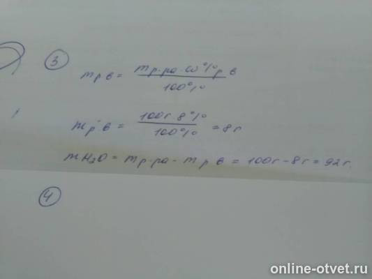 Изображение к ответу