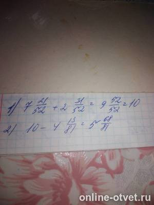 Изображение к ответу