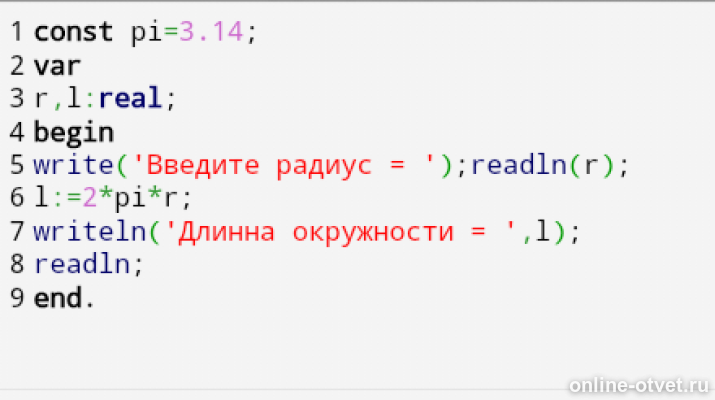 Изображение к ответу