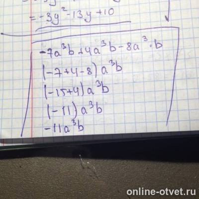 Изображение к ответу