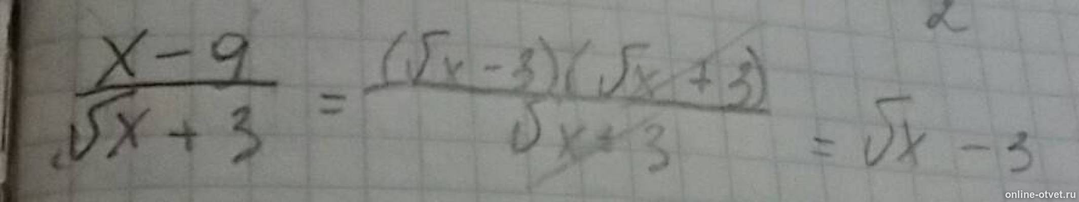 Изображение к ответу