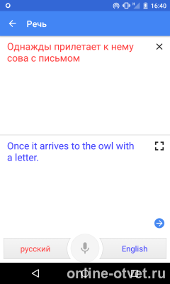 Изображение к ответу