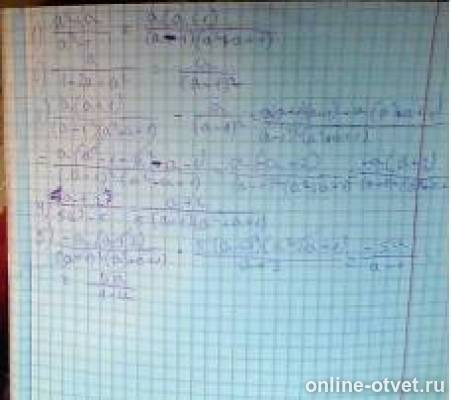 Изображение к ответу