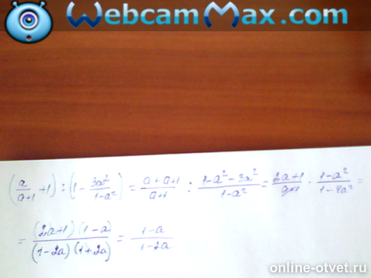 Изображение к ответу