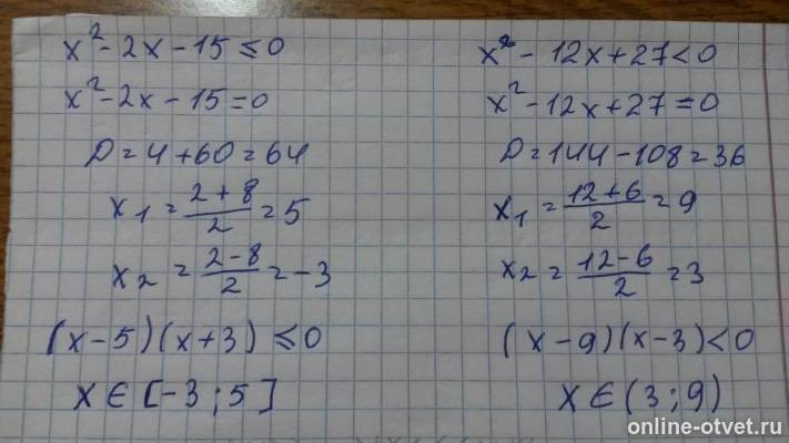 Изображение к ответу