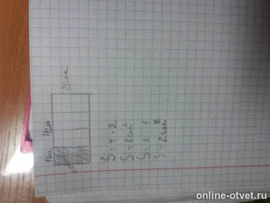 Изображение к ответу