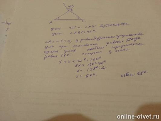 Изображение к ответу