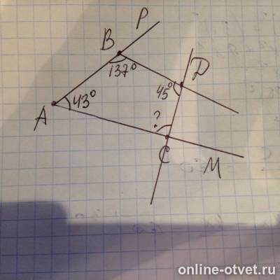 Изображение к ответу