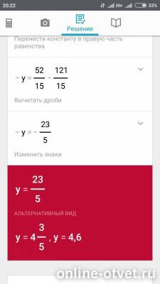 Изображение к ответу