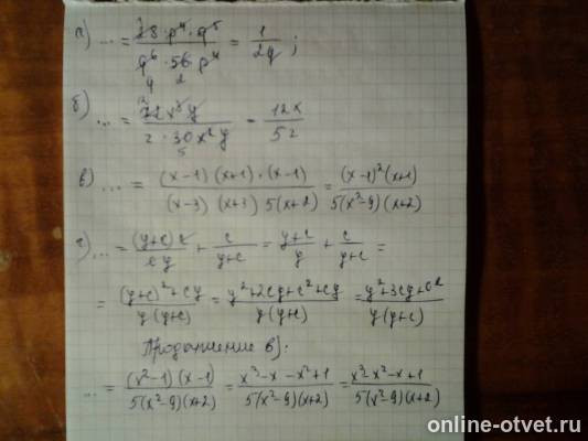 Изображение к ответу