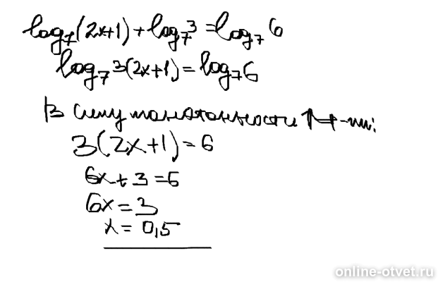 Изображение к ответу