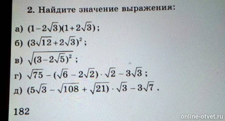 Изображение к вопросу