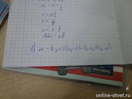 Изображение к вопросу