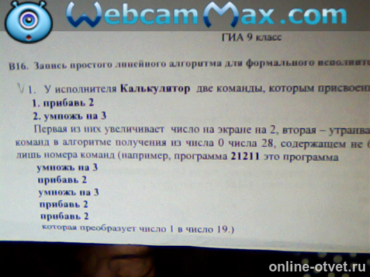 Изображение к вопросу
