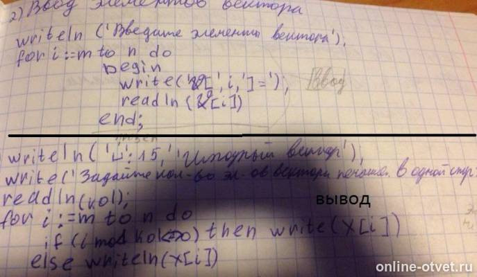 Изображение к ответу