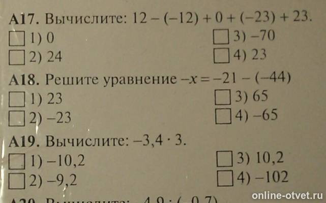 Изображение к вопросу