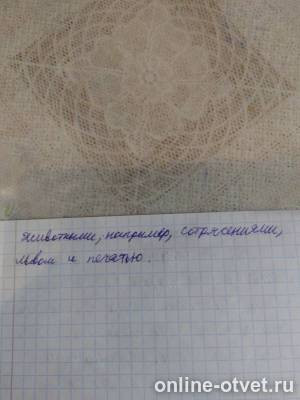 Изображение к ответу