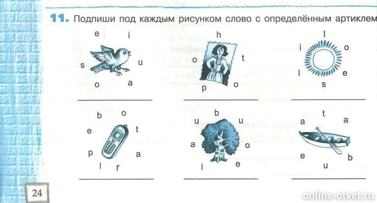 Изображение к вопросу