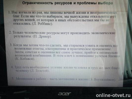 Изображение к вопросу