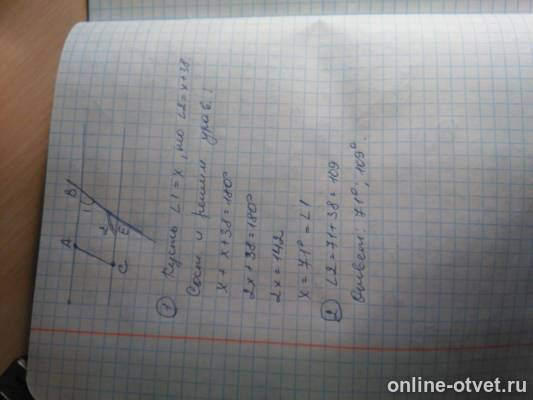Изображение к ответу