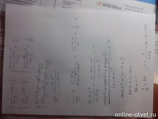 Изображение к ответу