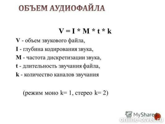Изображение к ответу