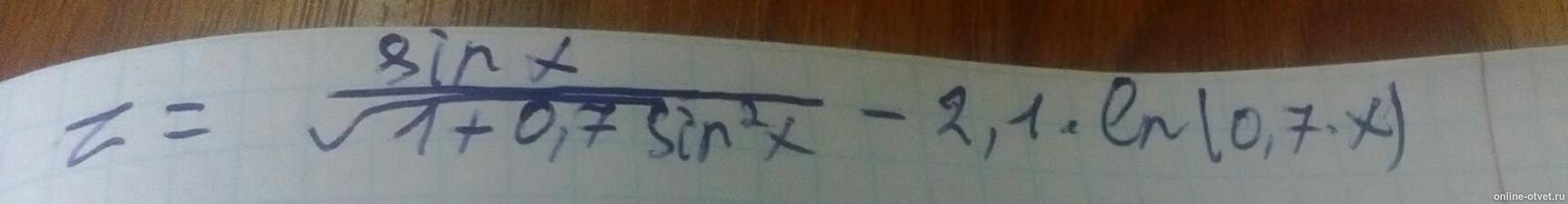 Изображение к вопросу