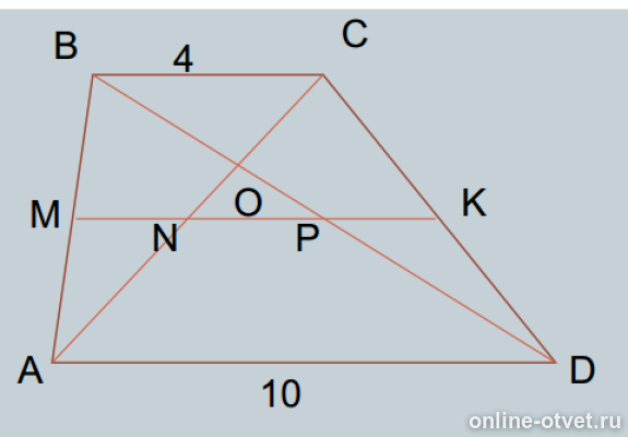 Авсд трапеция мк параллельно ад ас 12. Авсд трапеция мк параллельно ад ас 12. Дано abcd трапеция найти ad. Авсд трапеция мк параллельно ад ас 12. Авсд трапеция мк параллельно ад ас 12.