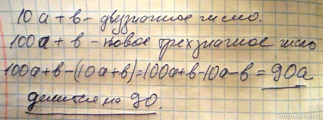 Изображение к ответу