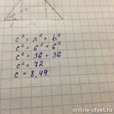 Изображение к ответу