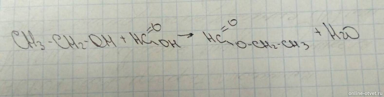 C2h5oh продукт реакции. HCOOH c2h5oh. С2н5он HCOOH. C2h5oh hcooc2h5. HCOOH c2h5oh реакция.