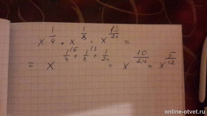 Изображение к ответу